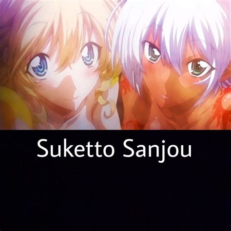 Watch Suketto Sanjou 1 Hentai Video in 1080p HD